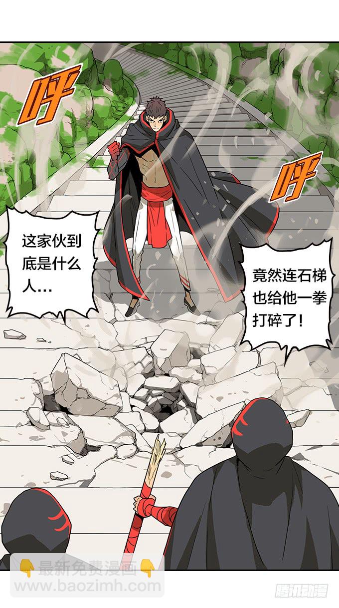 寻人-第119话
