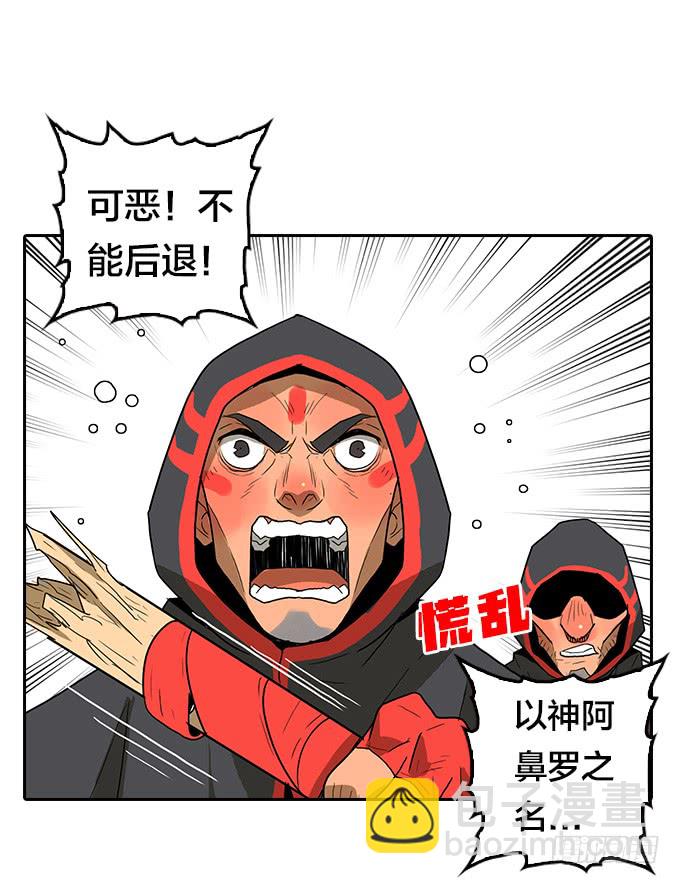 寻人-第119话
