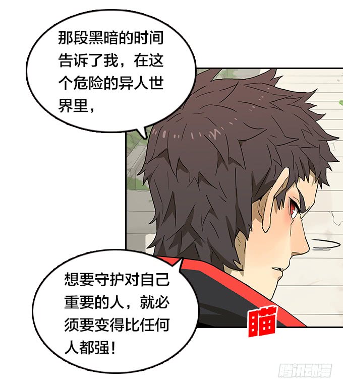 寻人-第119话