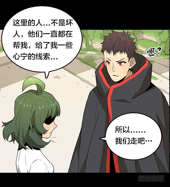寻人-第119话