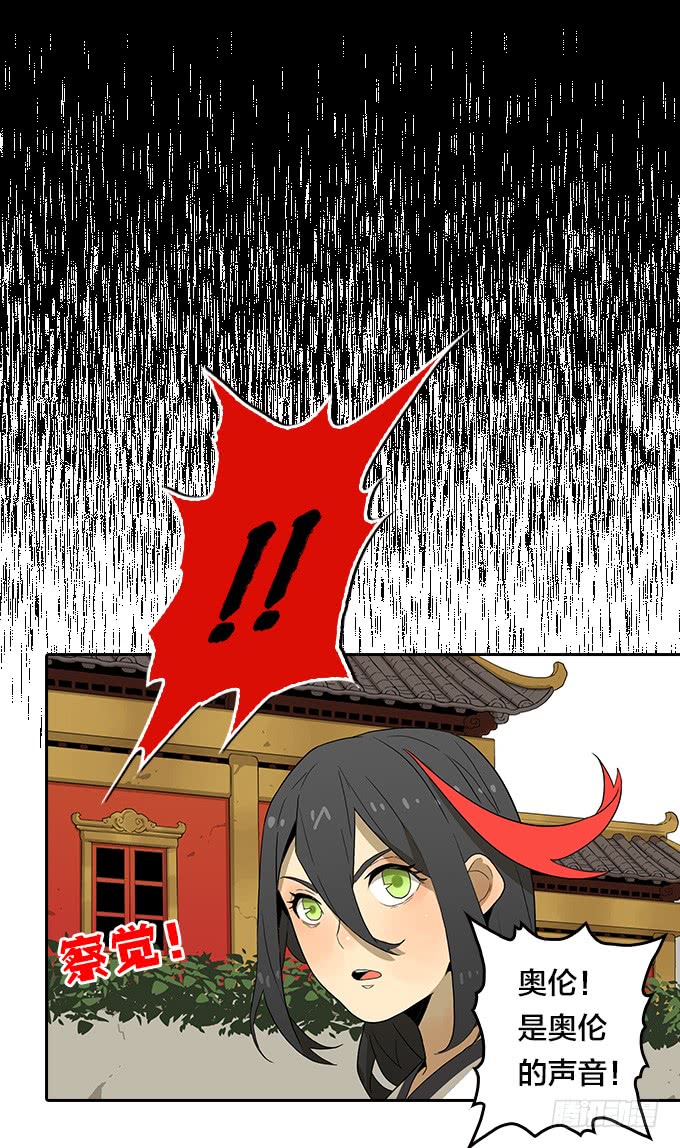 寻人-第119话