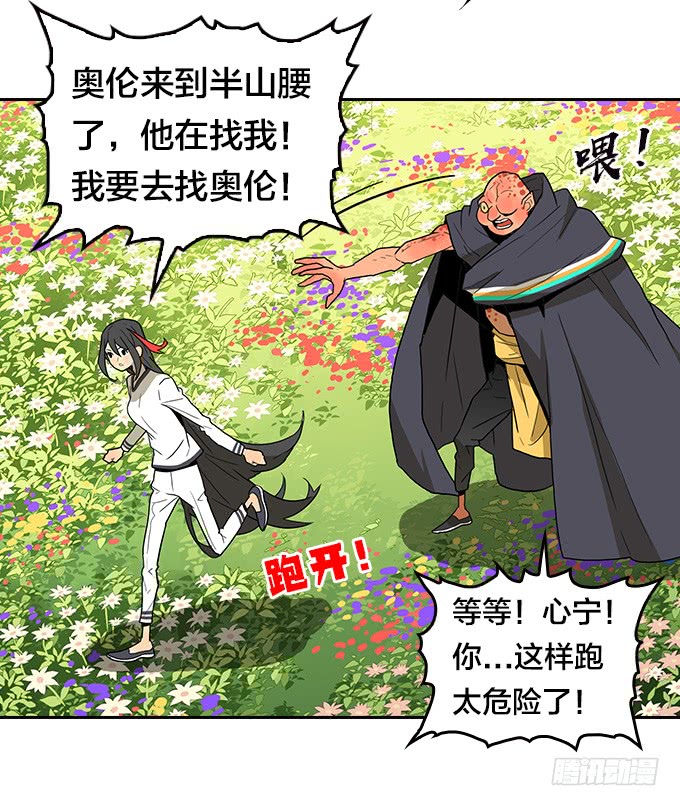 寻人-第119话