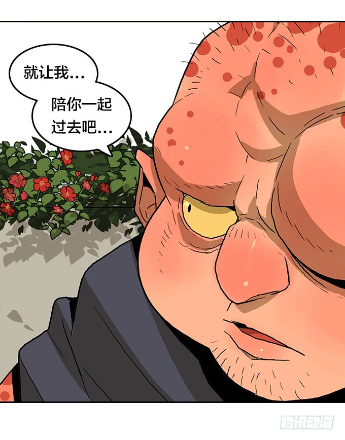 寻人-第119话