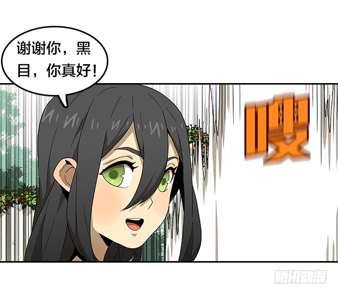 寻人-第119话