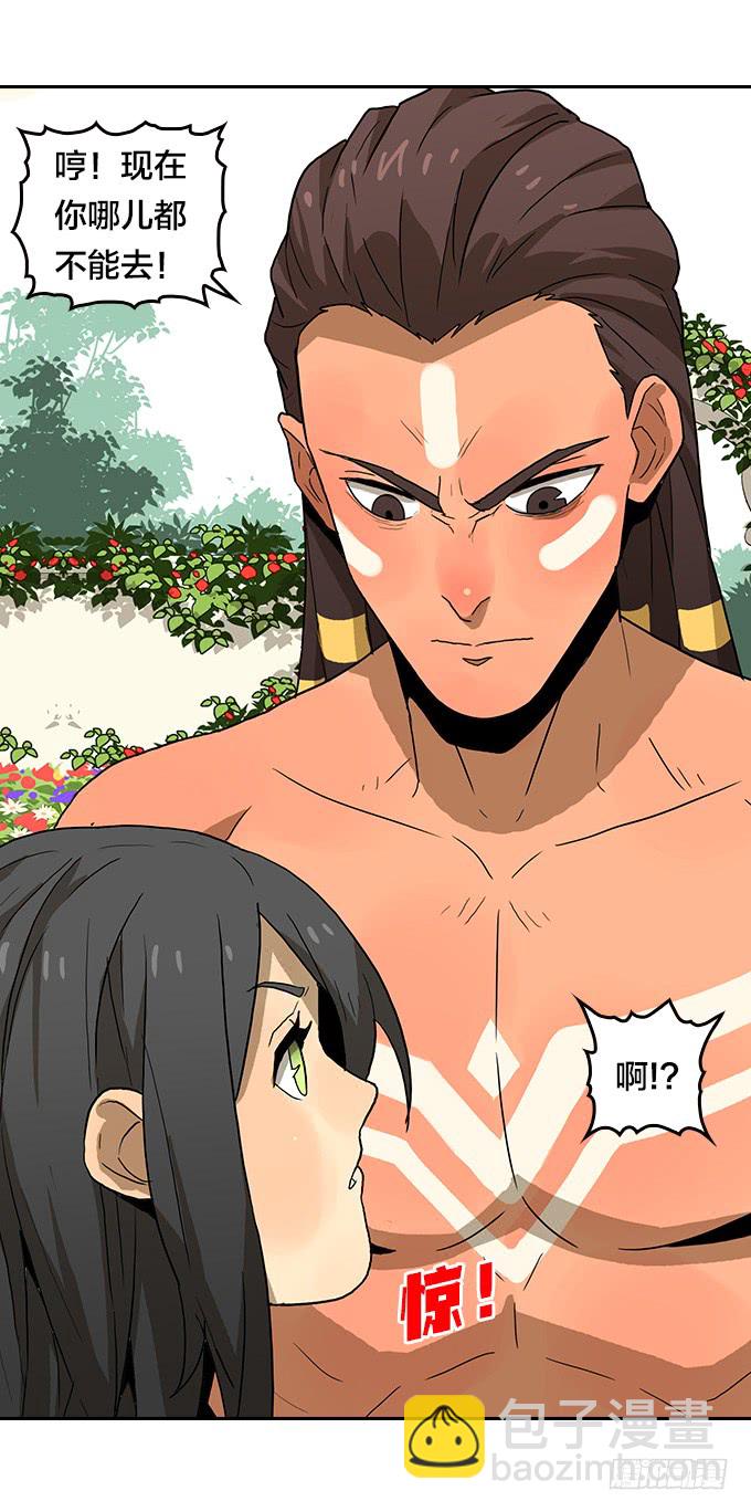 寻人-第119话