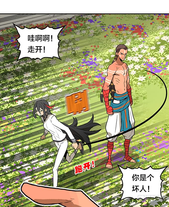 寻人-第119话