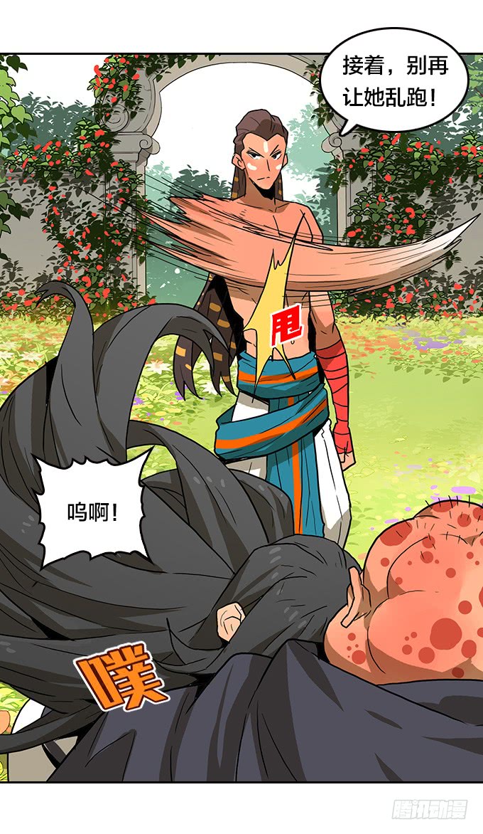 寻人-第119话
