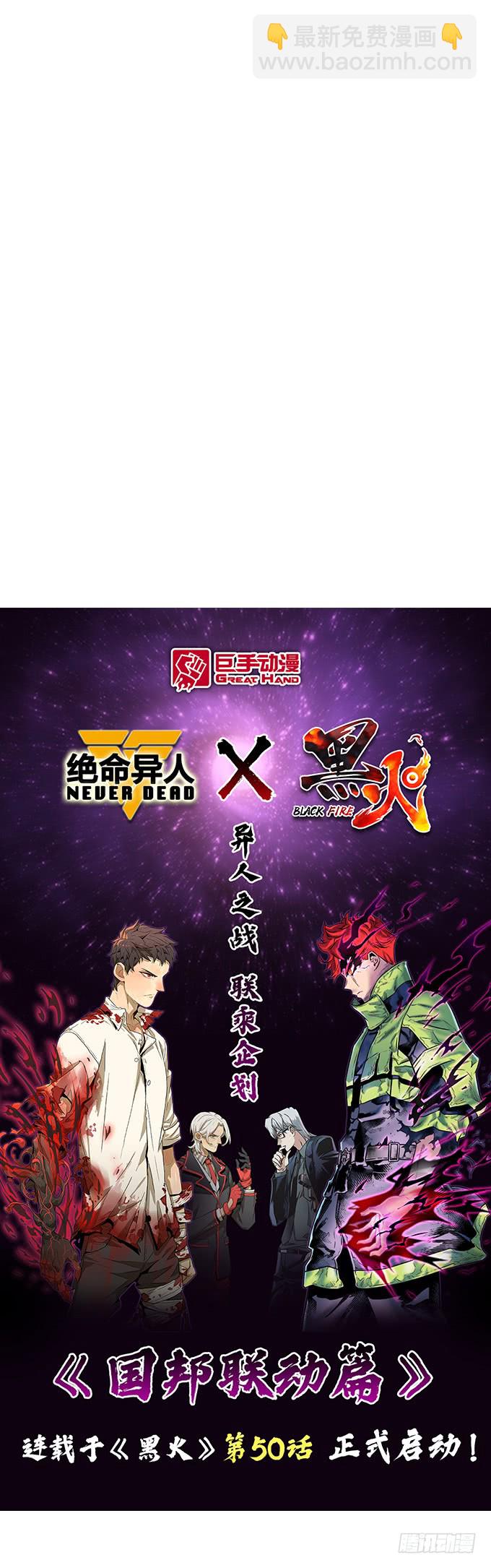 寻人-第119话