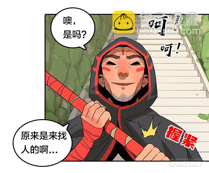 寻人-第119话