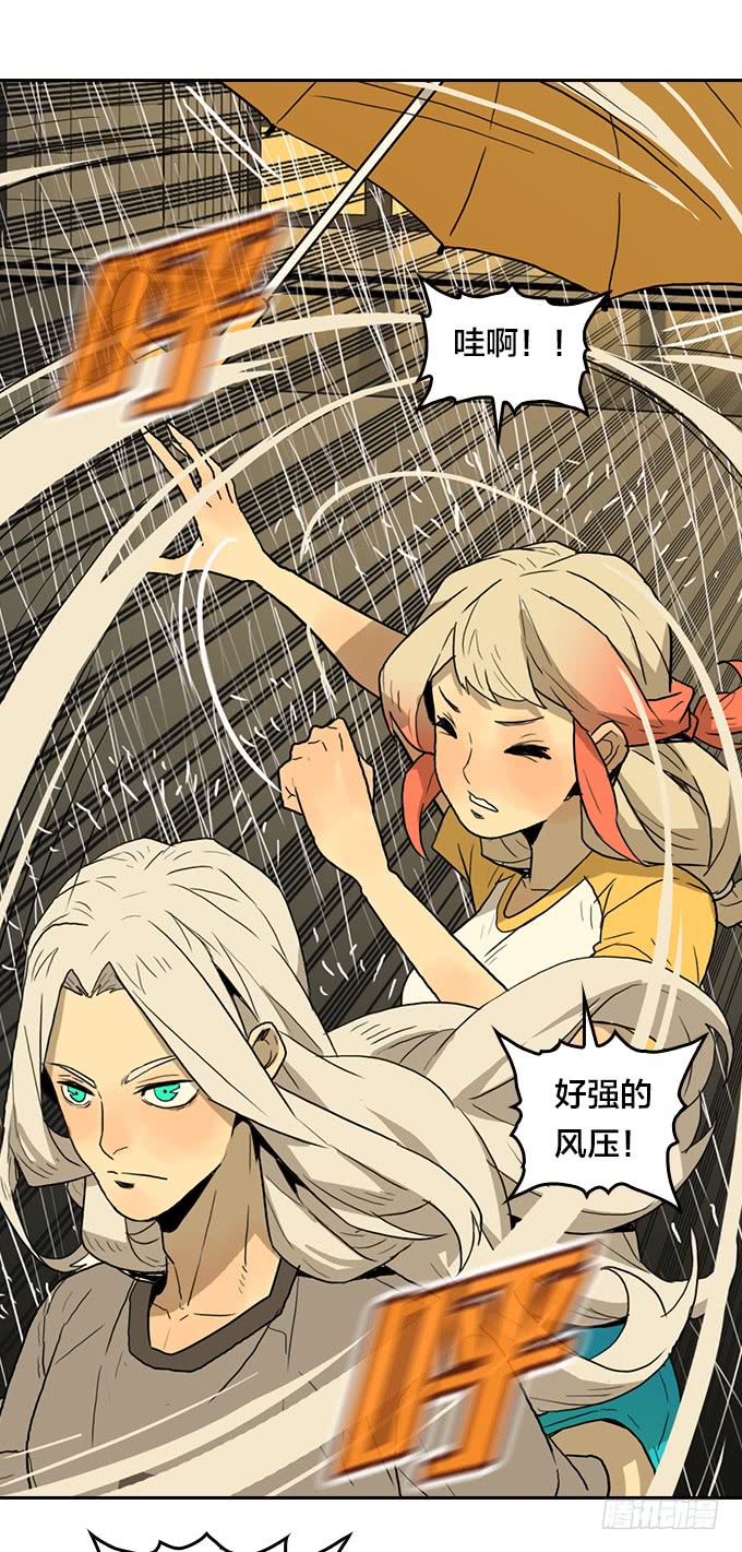 集结-第121话