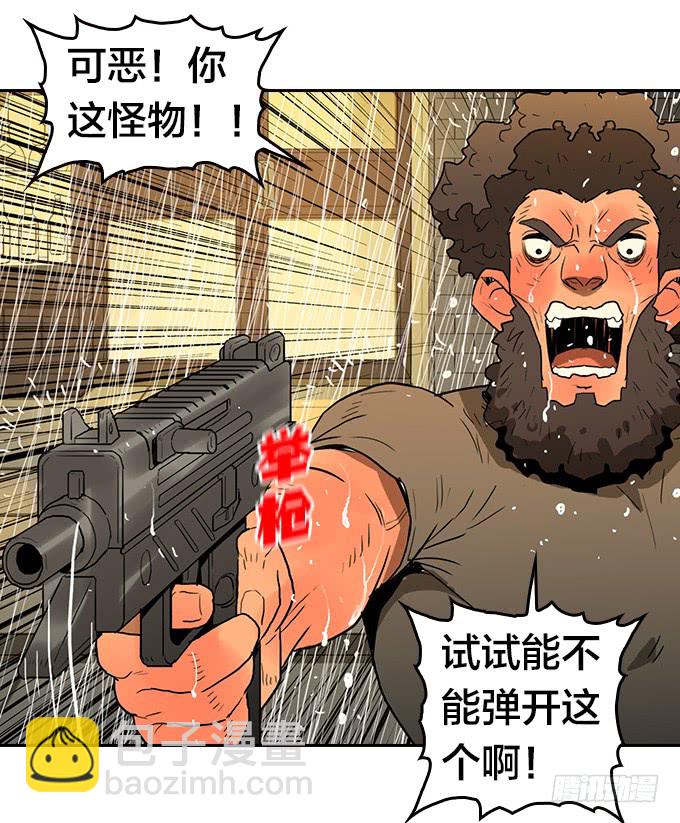集结-第121话