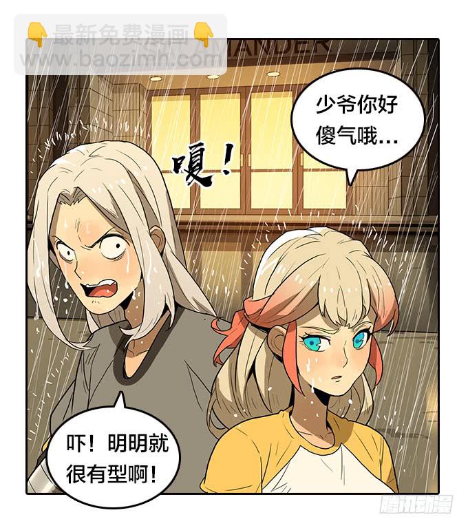 集结-第121话