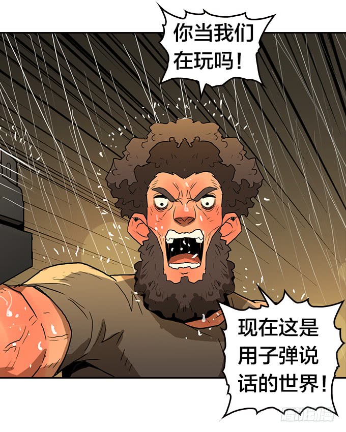 集结-第121话