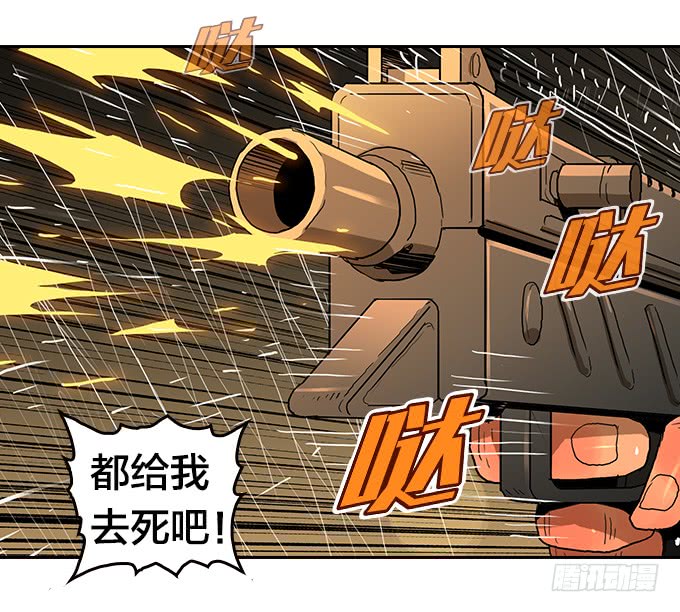 集结-第121话