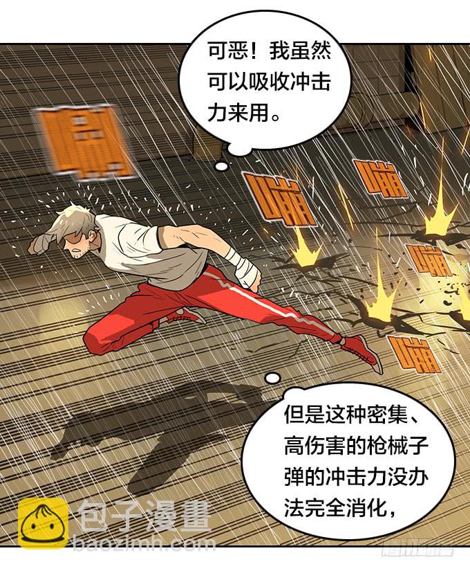 集结-第121话