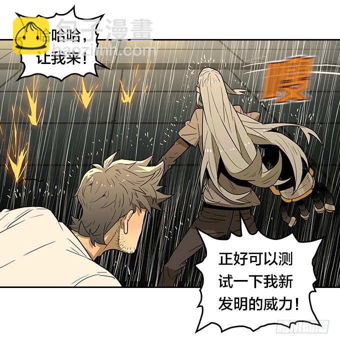 集结-第121话