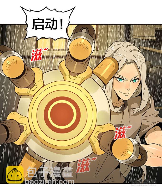 集结-第121话