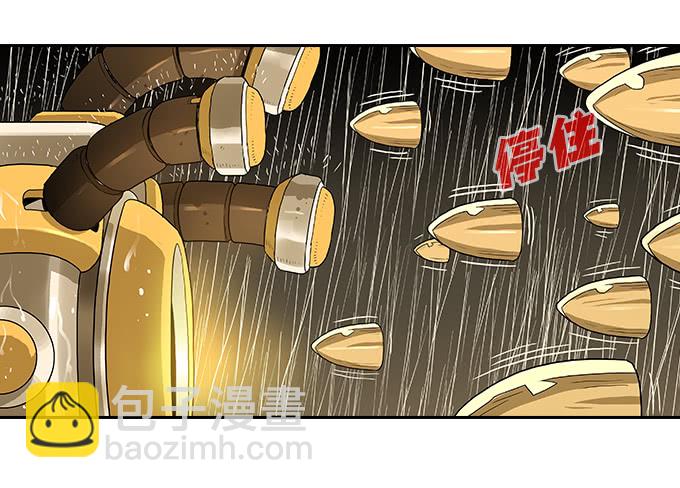 集结-第121话