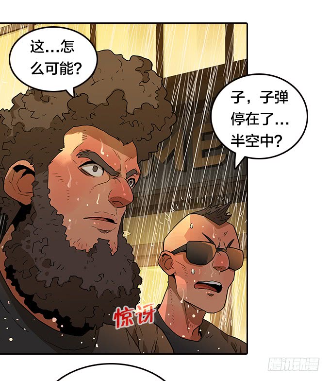 集结-第121话
