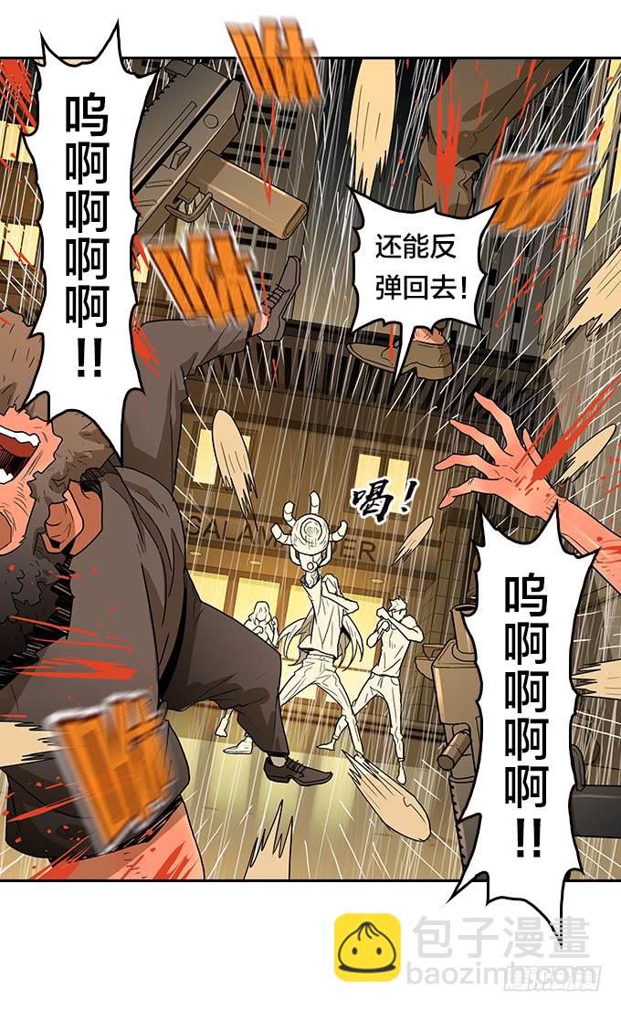 集结-第121话