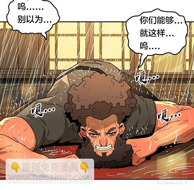 集结-第121话
