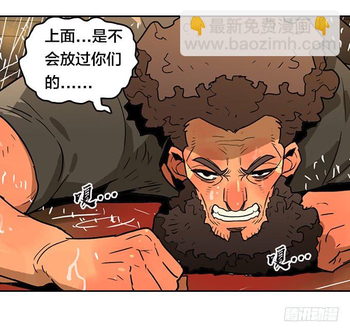 集结-第121话