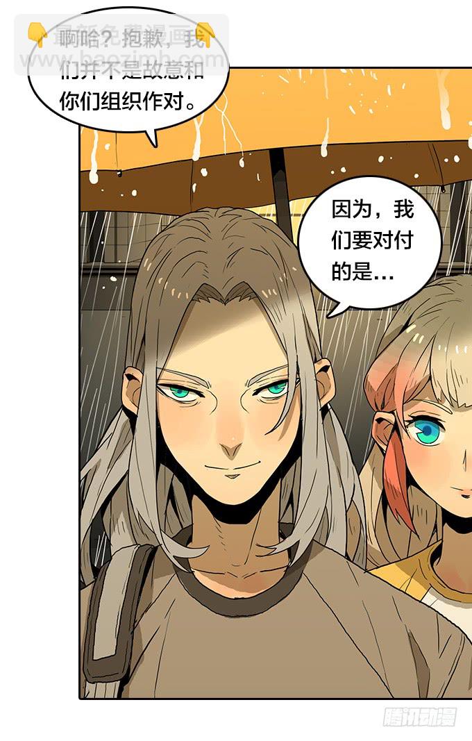 集结-第121话