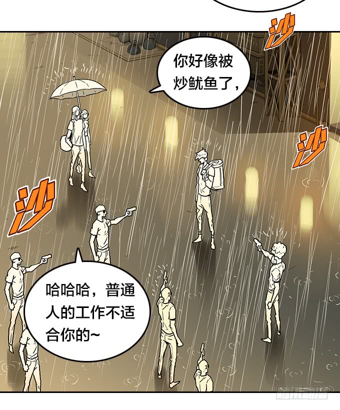 集结-第121话