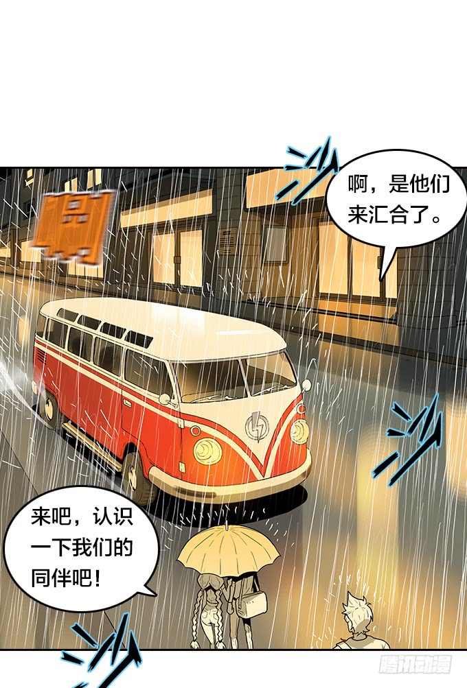 集结-第121话