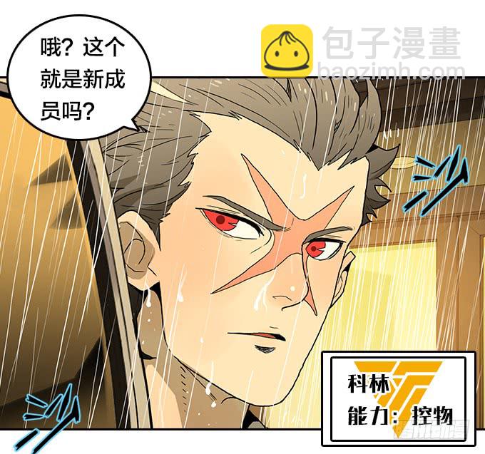 集结-第121话