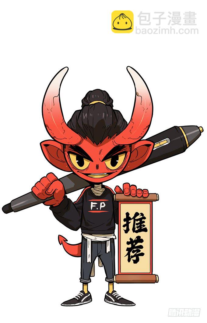 集结-第121话
