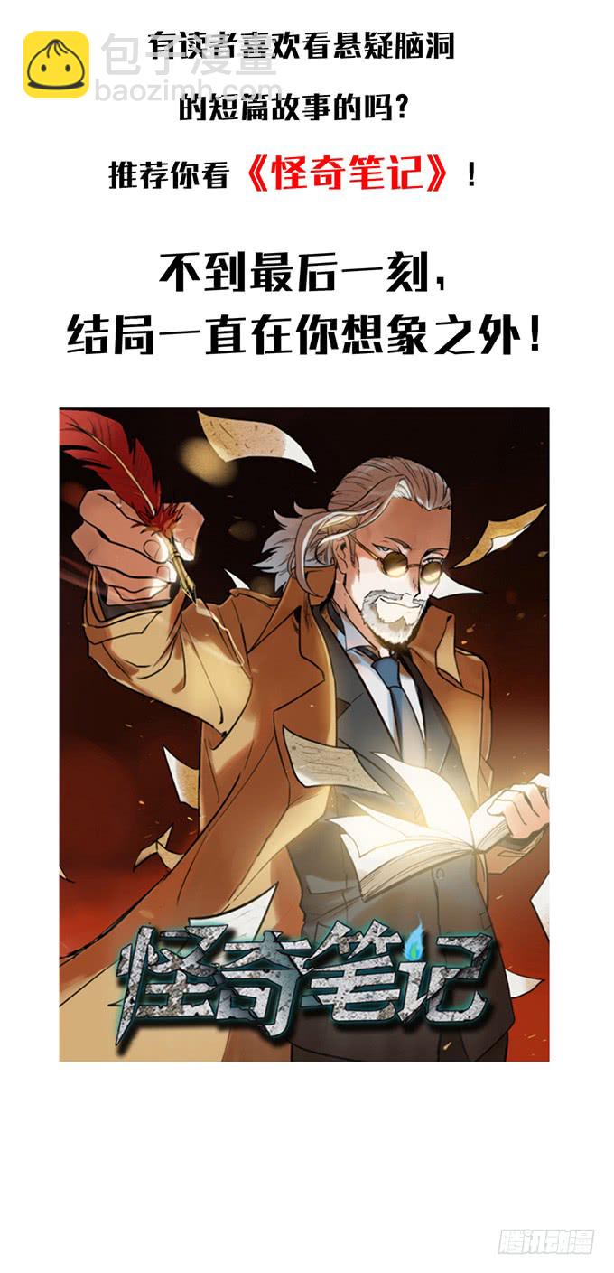 集结-第121话
