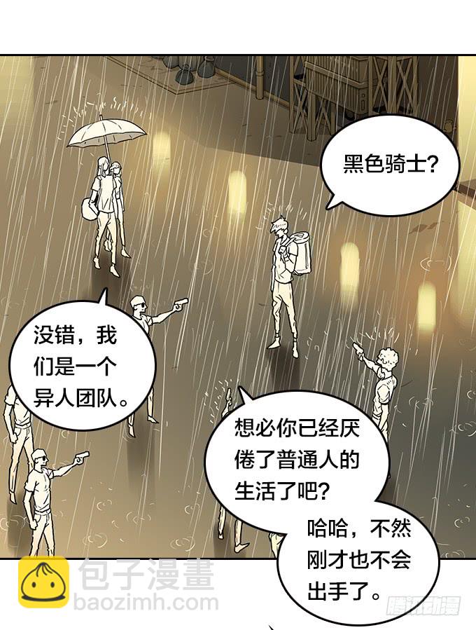 集结-第121话