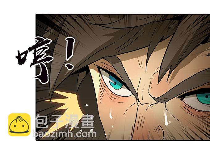 集结-第121话