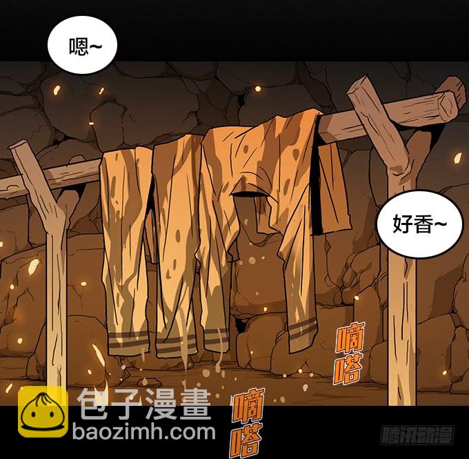 请看着我-第123话