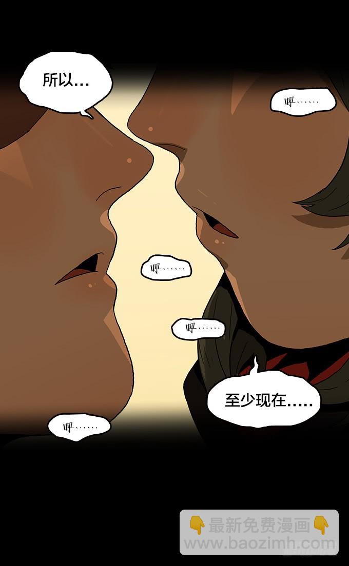请看着我-第123话