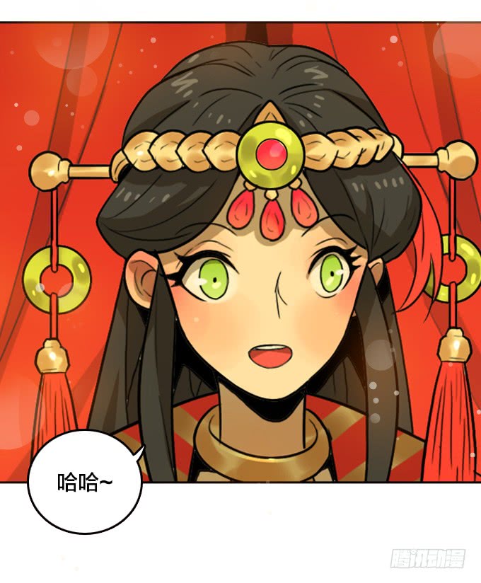 请看着我-第123话