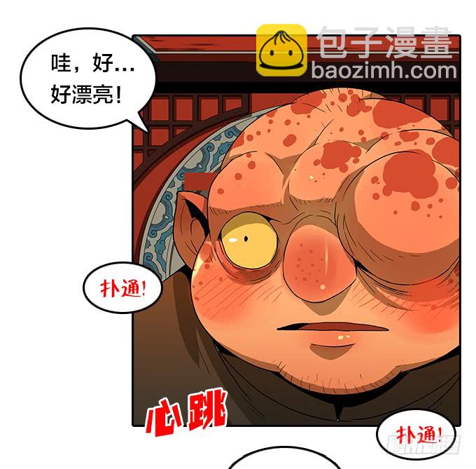 请看着我-第123话