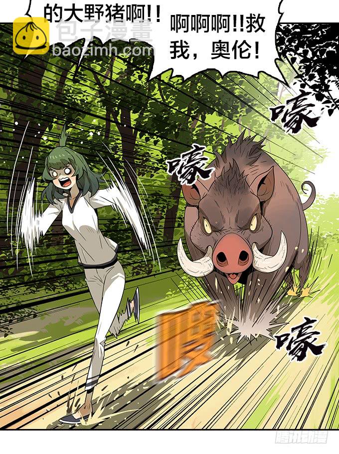 请看着我-第123话