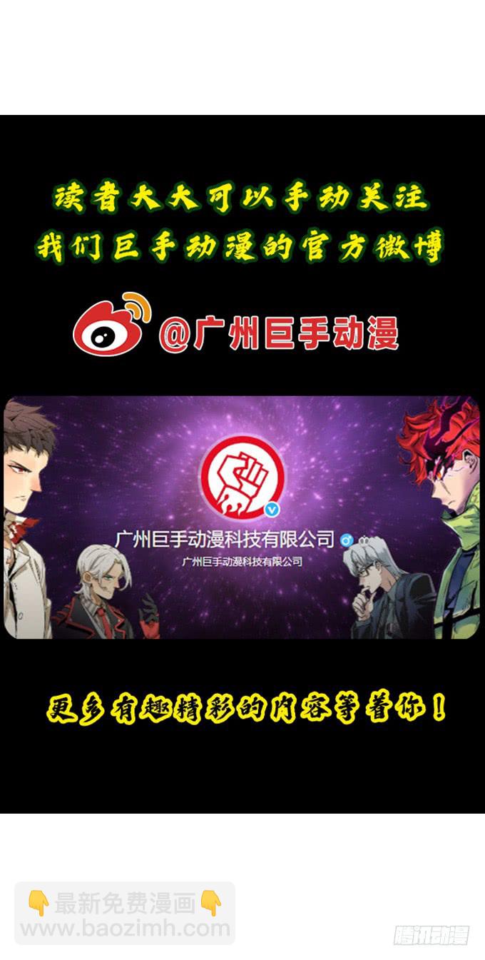 请看着我-第123话
