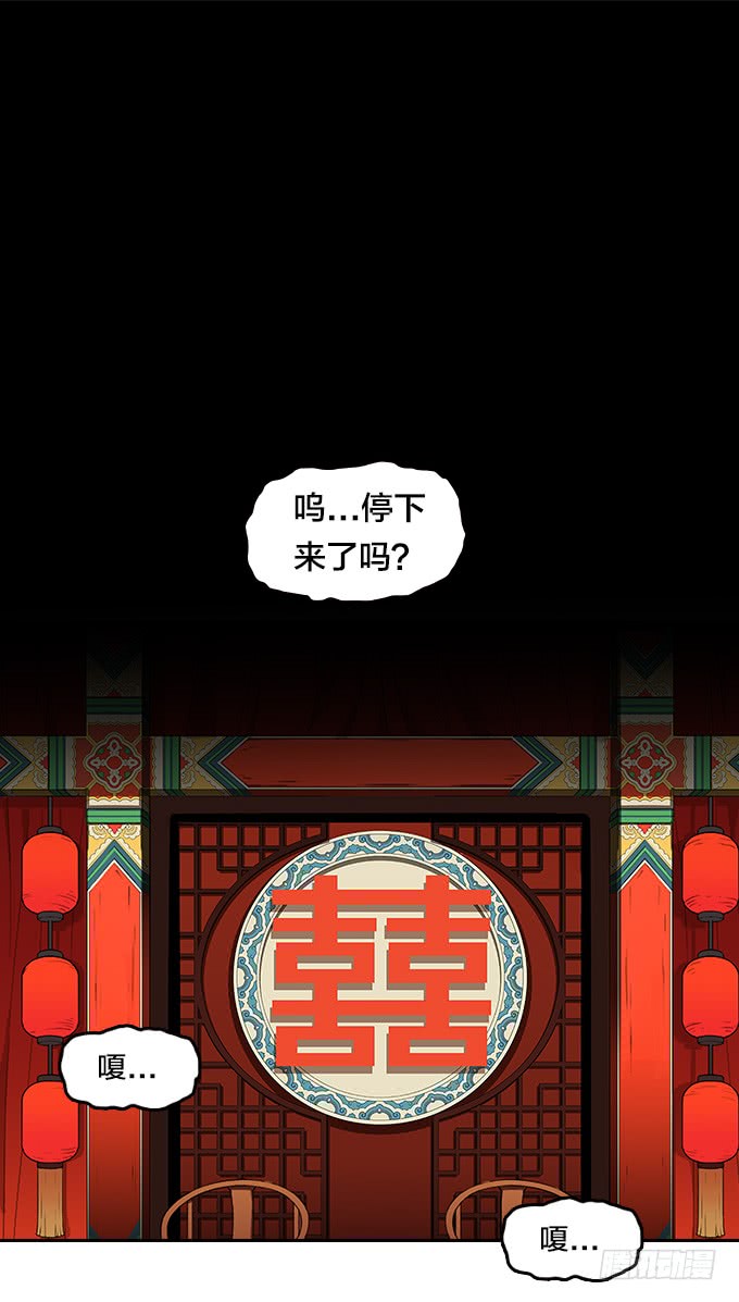 狂奔！-第125话