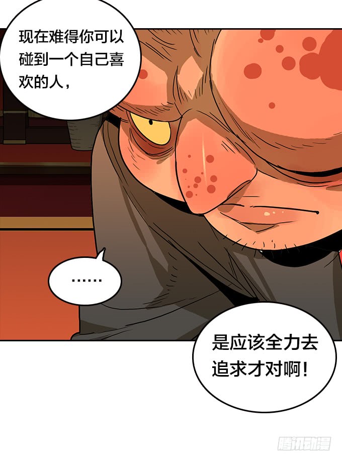狂奔！-第125话
