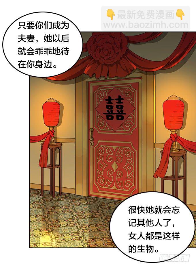 狂奔！-第125话