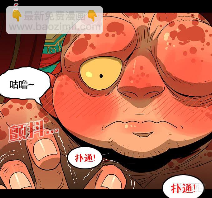 狂奔！-第125话