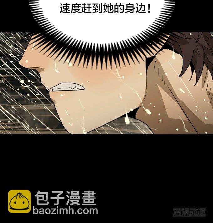狂奔！-第125话