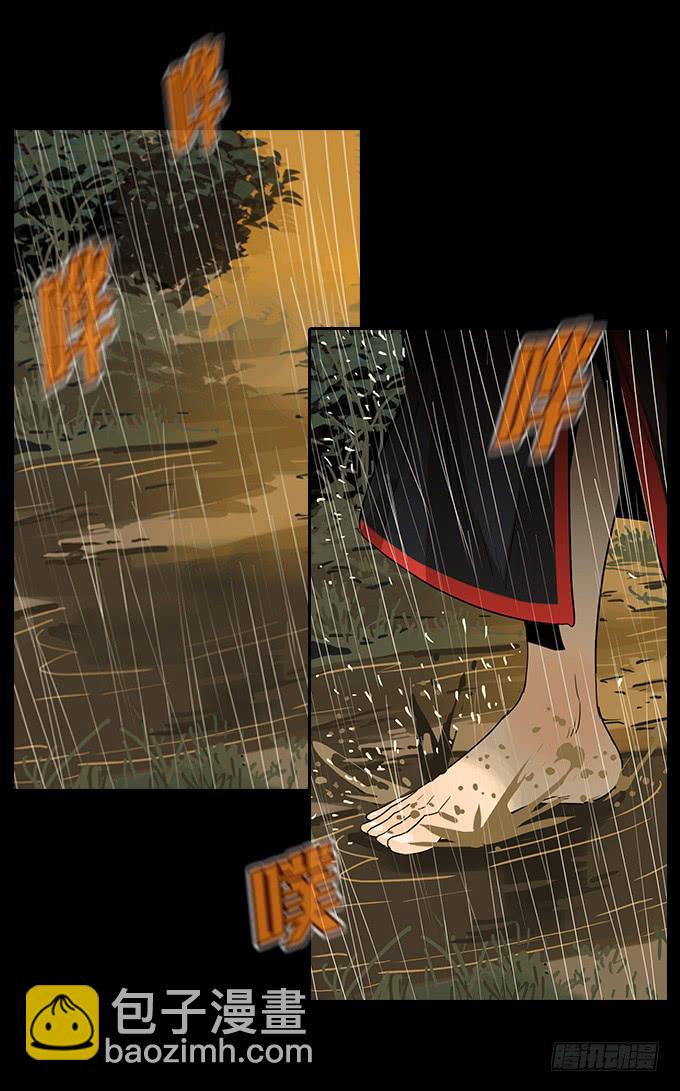 狂奔！-第125话