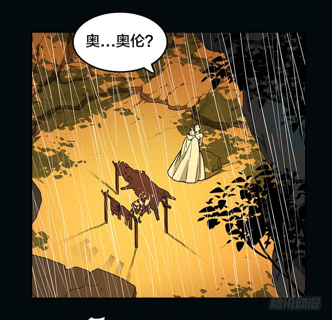 狂奔！-第125话
