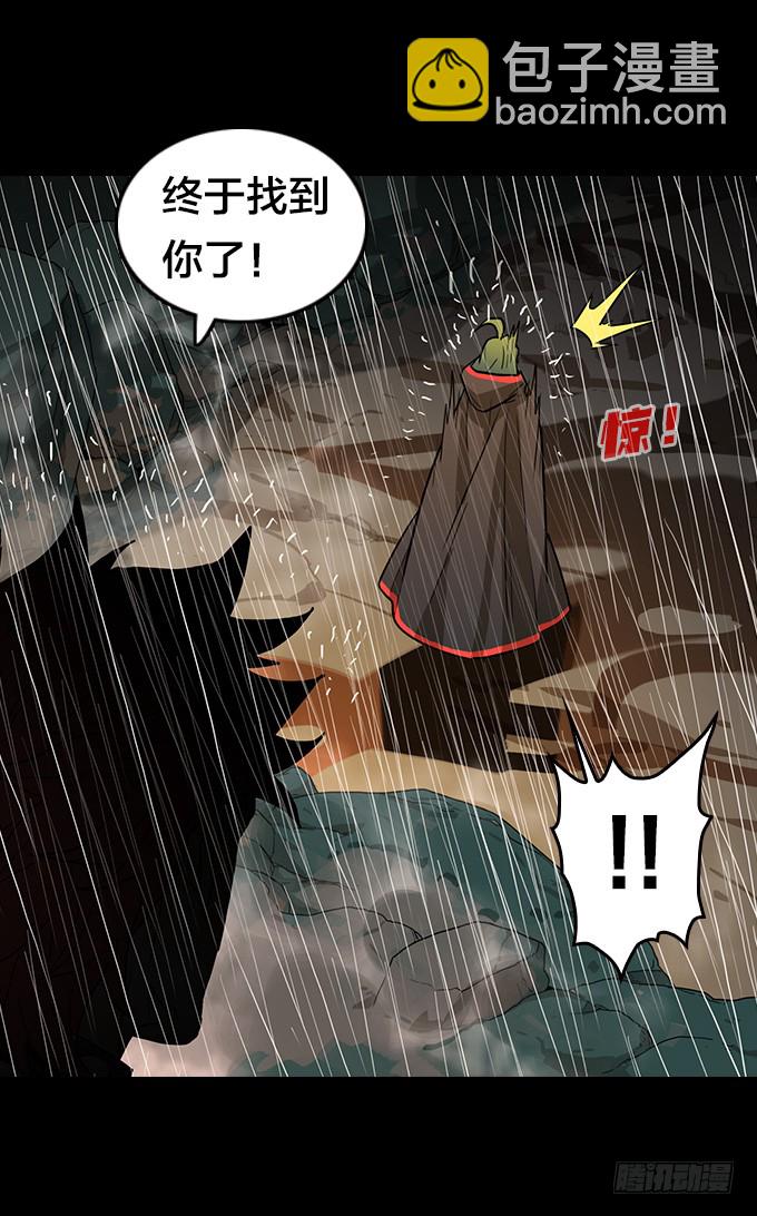 狂奔！-第125话
