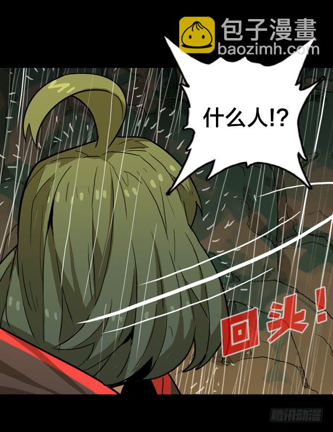 狂奔！-第125话