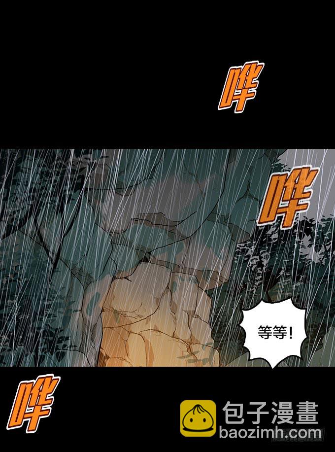 狂奔！-第125话